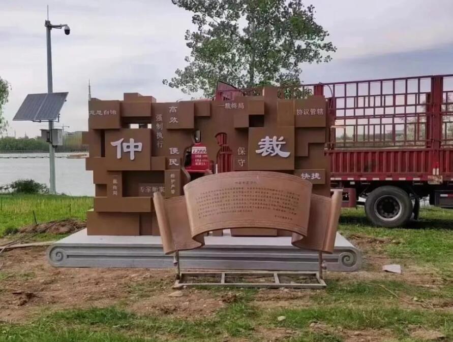 武平耐候钢招牌
